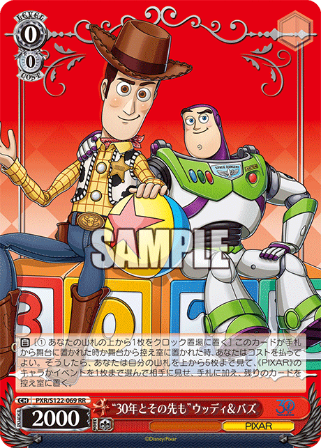 (RR) 0/0 Woody & Buzz (PIXAR)