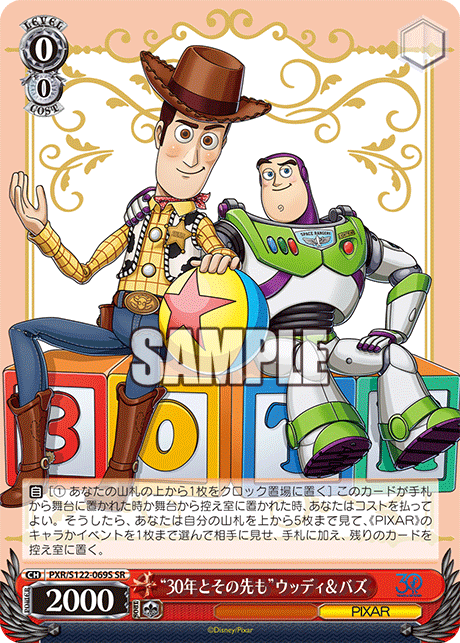 (SR) 0/0 Woody & Buzz (PIXAR)