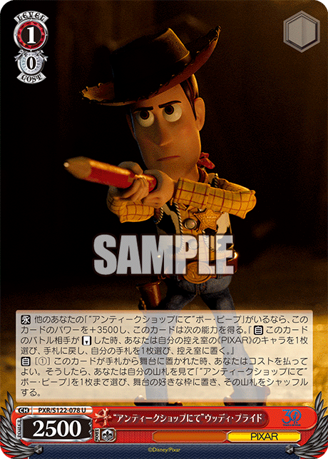 (U) 1/0 Woody (PIXAR)