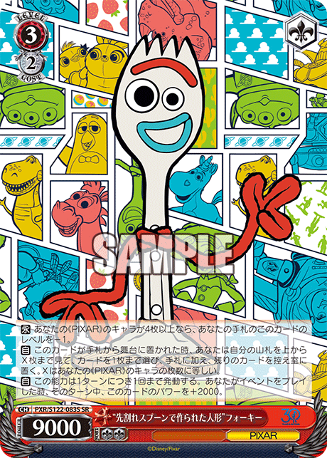 (SR) 3/2 Forky (PIXAR)