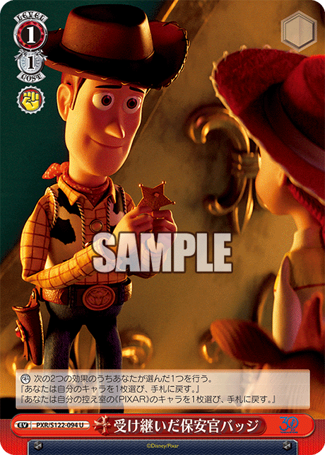 (U) 1/1 Event