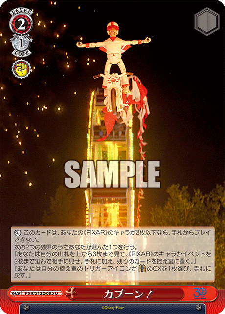 (U) 2/1 Event