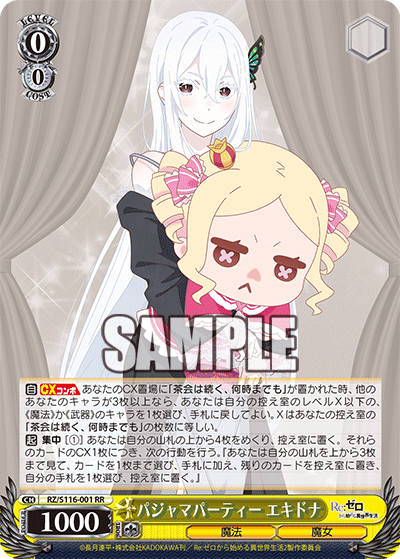 (RR) 0/0 Echidna (Magic/Witch)