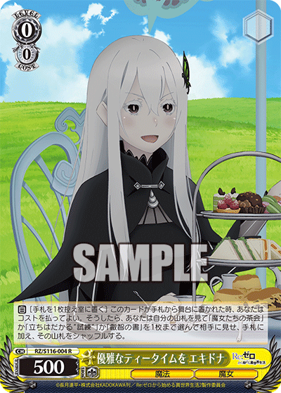 (R) 0/0 Echidna (Magic/Witch)