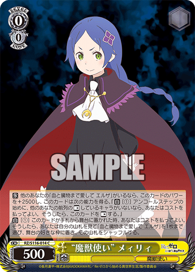 (C) 0/0 Meili (Beast Tamer)