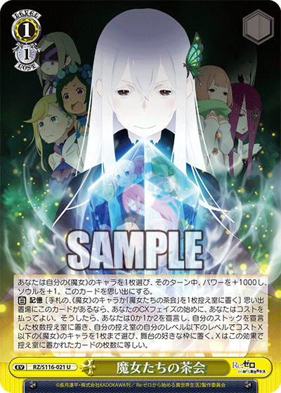 (U) 1/1 Event