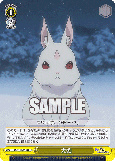 (U) 1/2 Event