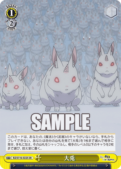(SR) 1/2 Event
