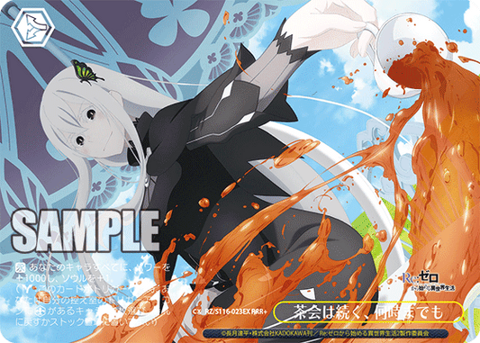 (RRR+) Echidna Choice CX