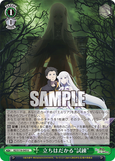 (U) 1/1 Event