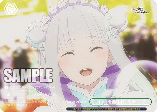 (RRR+) Emilia Gold Bar CX