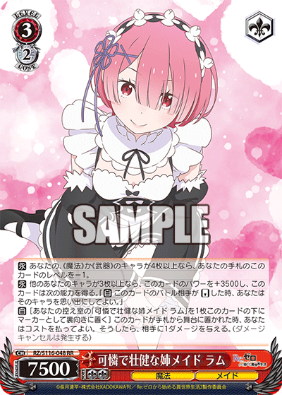 (RR) 3/2 Ram (Magic/Maid)