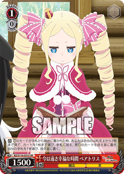 (SR) 1/0 Beatrice (Magic/Book)