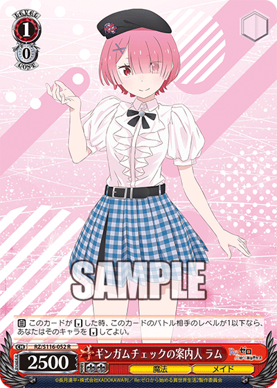 (R) 1/0 Ram (Magic/Maid)