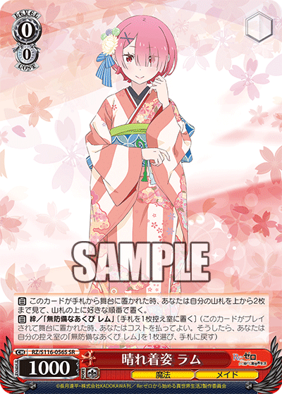 (SR) 0/0 Ram (Magic/Maid)