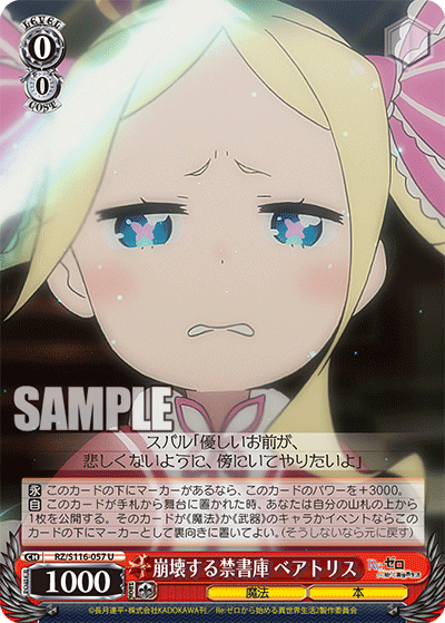 (U) 0/0 Beatrice (Magic/Book)