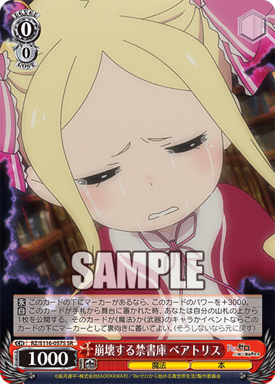 (SR) 0/0 Beatrice (Magic/Book)