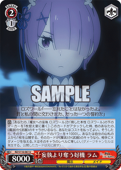(U) 2/1 Ram (Magic/Maid)