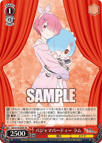 (SR) 1/0 Ram (Magic/Maid)