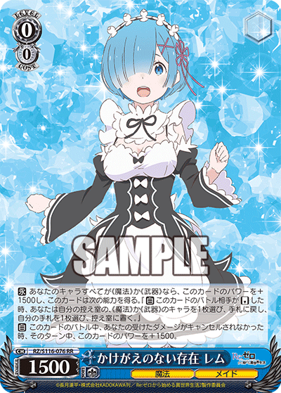 (RR) 0/0 Rem (Magic/Maid)