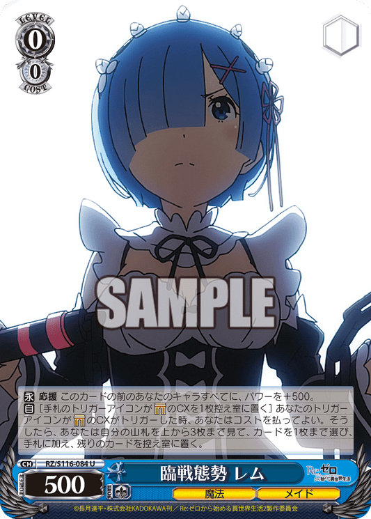 (U) 0/0 Rem (Magic/Maid)