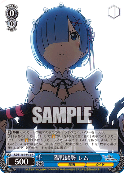 (SR) 0/0 Rem (Magic/Maid)