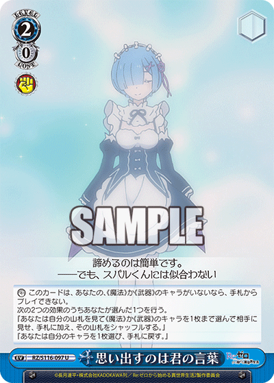 (U) 2/0 Event
