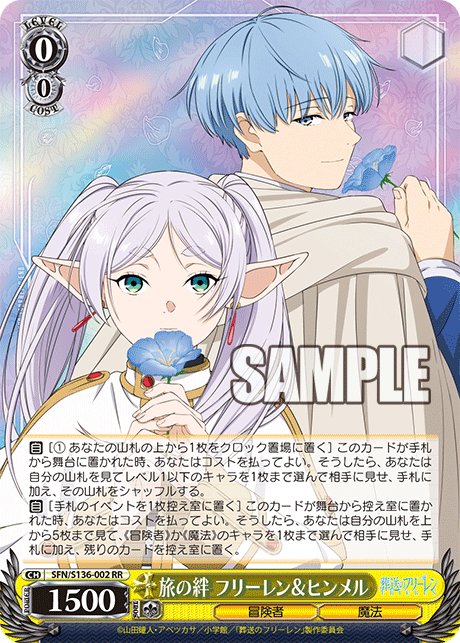 (RR) 0/0 Himmel & Frieren (Adventurer/Magic)