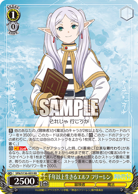 (RR) 1/0 Frieren (Adventurer/Magic)
