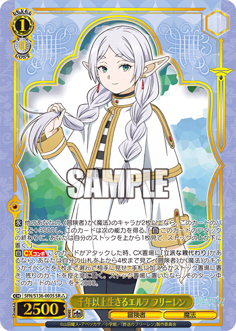 (SR 3*) 1/0 Frieren (Adventurer/Magic)