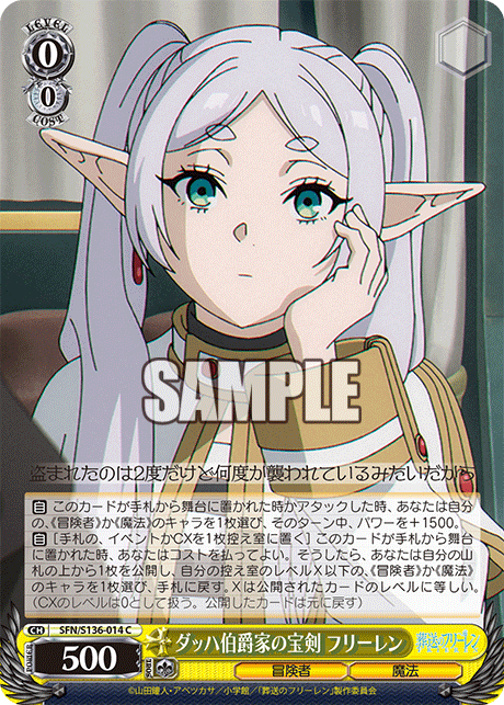 (C) 0/0 Frieren (Adventurer/Magic)