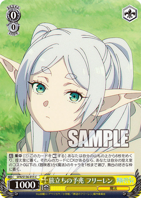 (C) 0/0 Frieren (Magic)