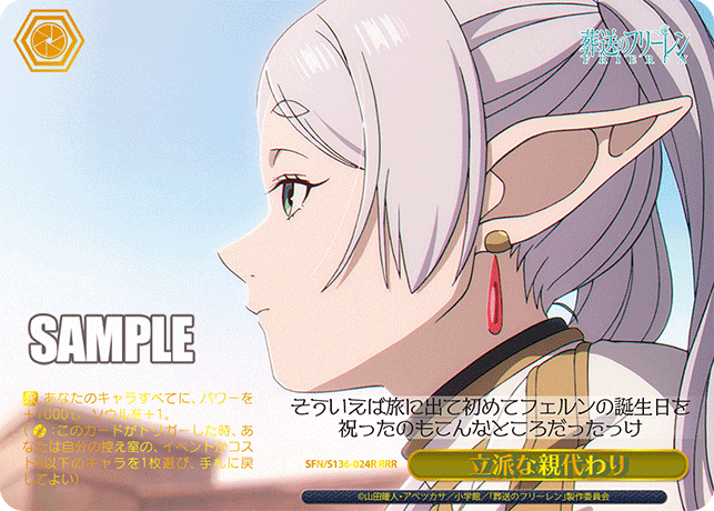 (RRR) Focus CX