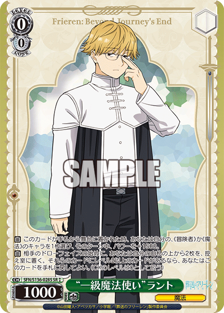 (SR 2*) 0/0 Land (Magic)