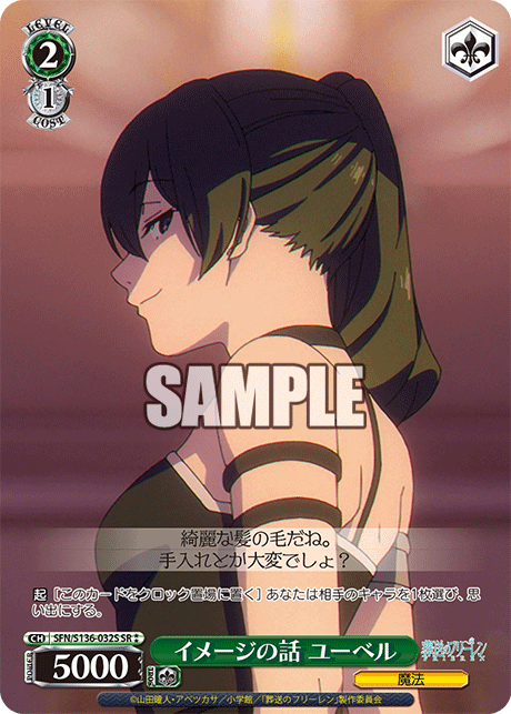 (SR 2*) 2/1 Übel (Magic)