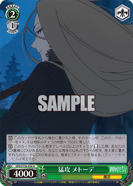 (U) 2/1 Methode (Magic)