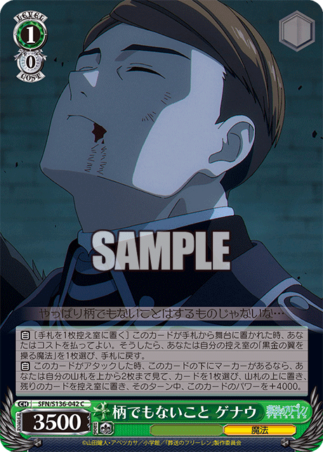 (C) 1/0 Genau (Magic)