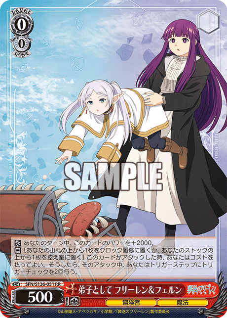 (RR) 0/0 Frieren & Fern (Adventurer/Magic)
