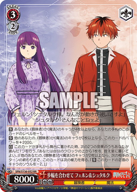 (RR) 3/2 Fern & Stark (Adventurer/Magic)