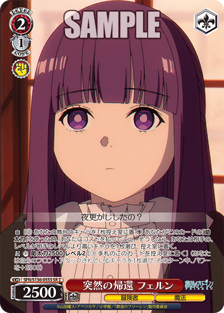 (SR 2*) 2/1 Fern (Adventurer/Magic)