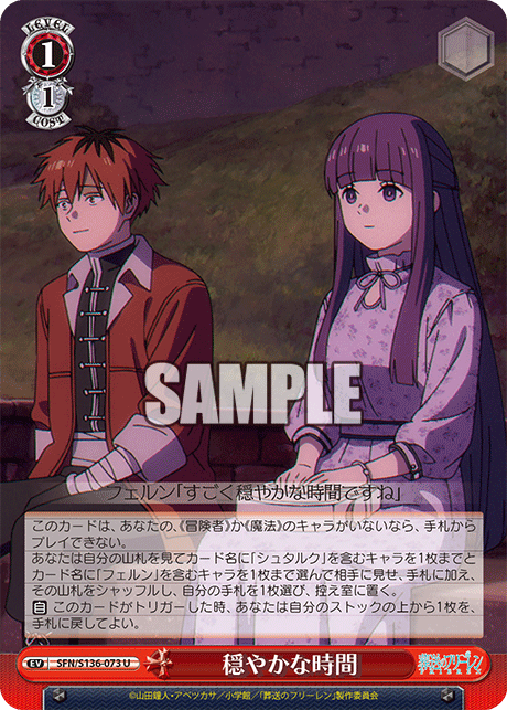 (U) 1/1 Event