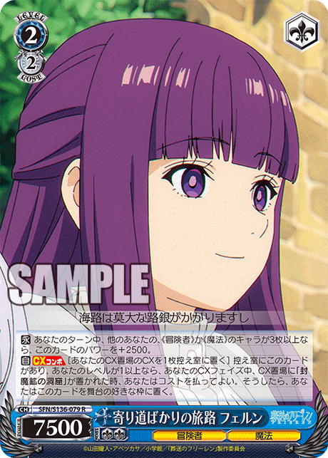 (R) 2/2 Fern (Adventurer/Magic)