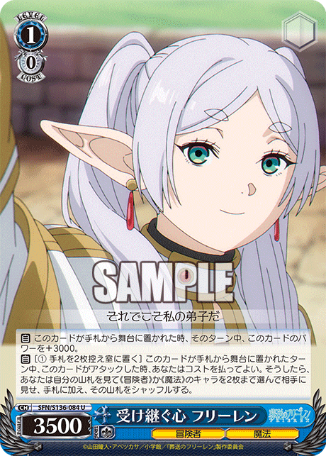 (U) 1/0 Frieren (Adventurer/Magic)