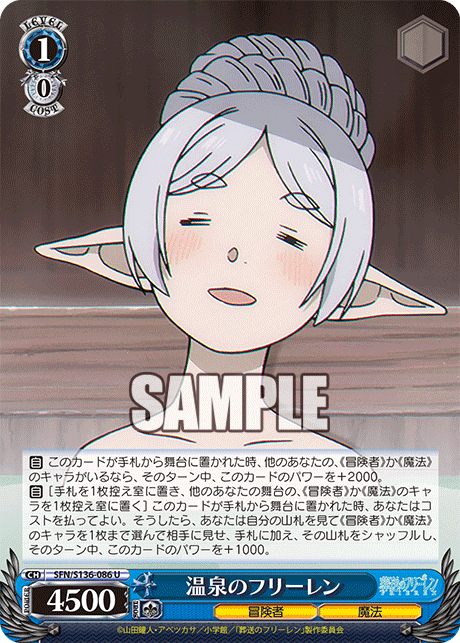 (U) 1/0 Frieren (Adventurer/Magic)