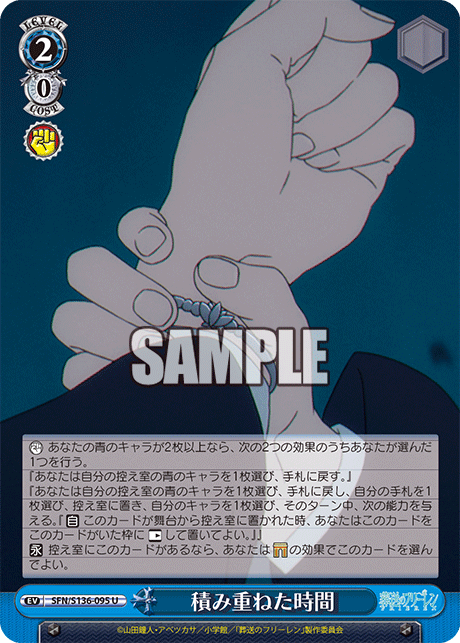 (U) 2/0 Event