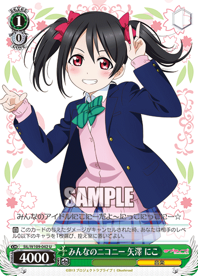 (U) 1/0 Nico (Music)