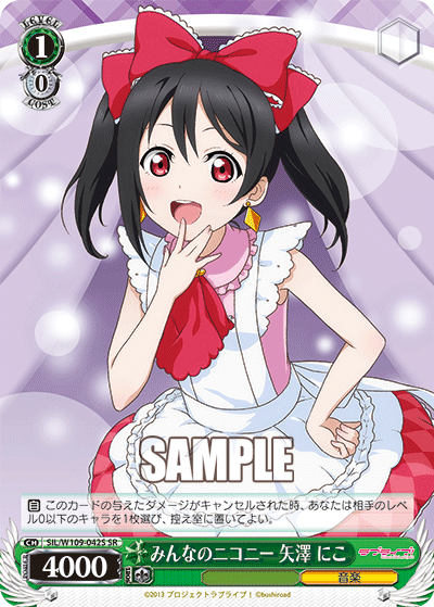 (SR) 1/0 Nico (Music)