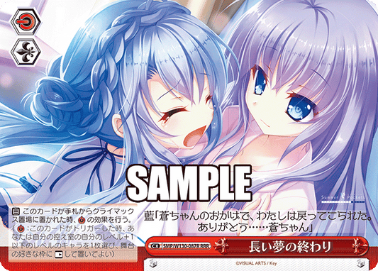 (RRR) Standby CX