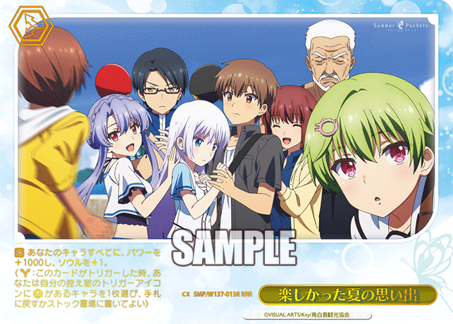 (RRR) Choice CX