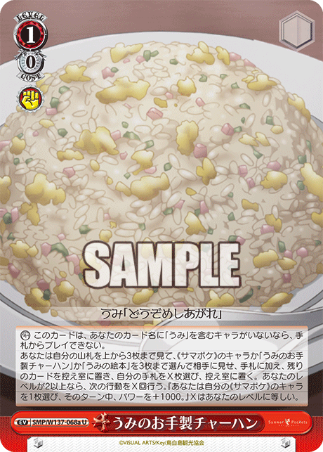 (U) 1/0 Event